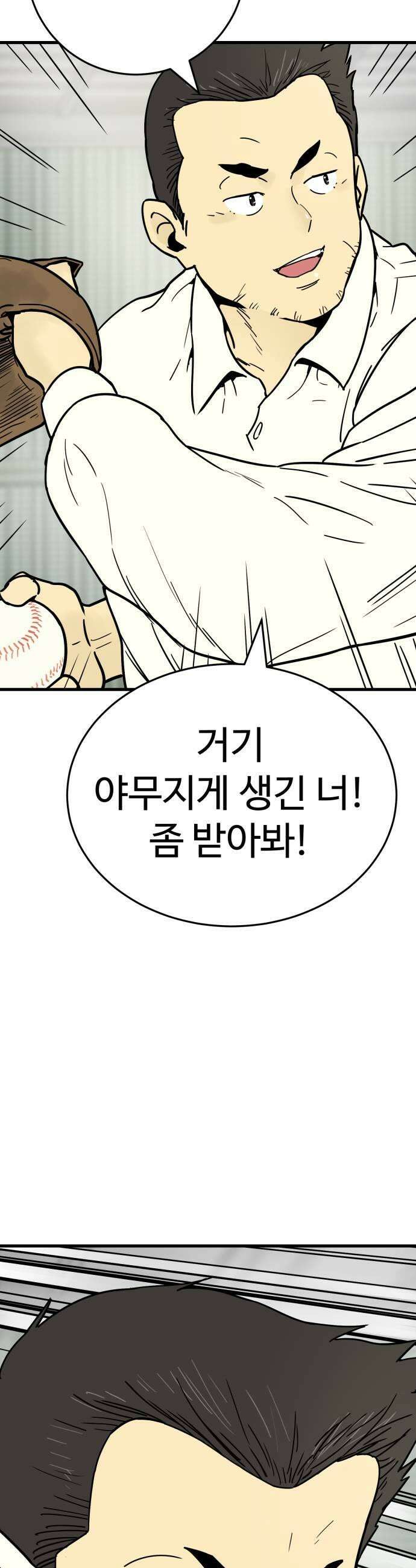 비기닝즈 25 환영합니다 51