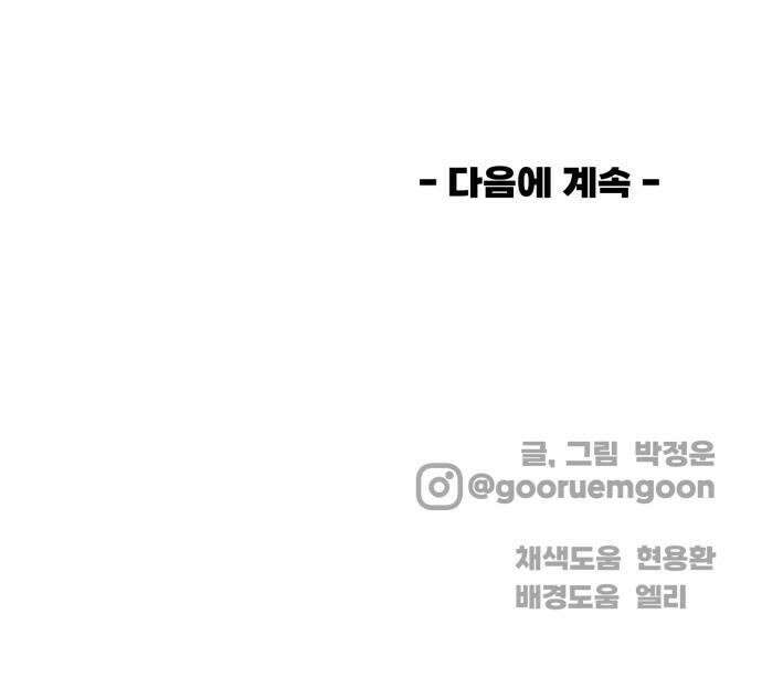 비기닝즈 25 환영합니다 57