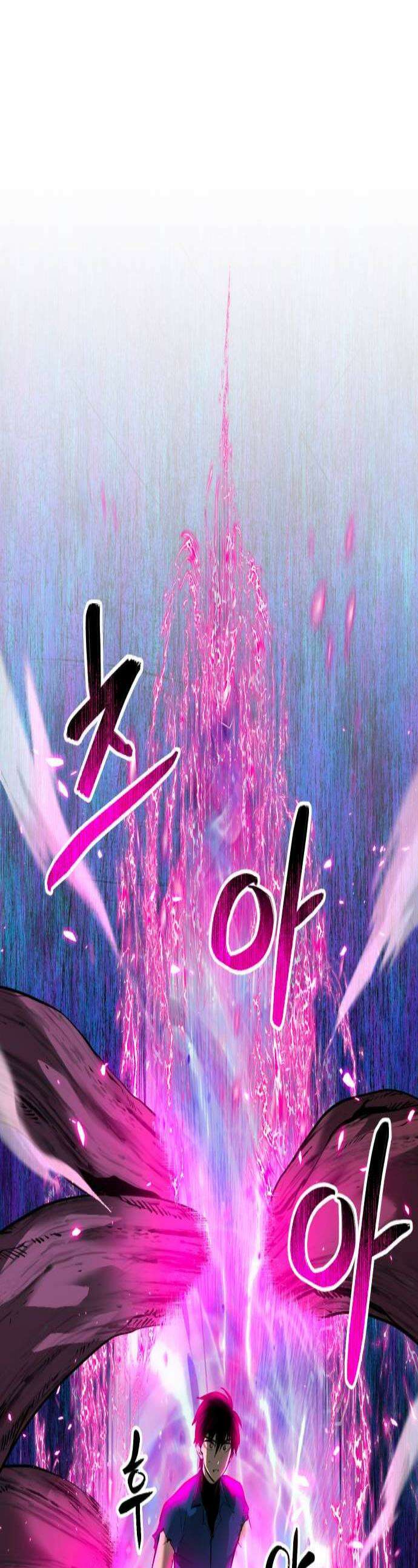 던전공략은 복붙이지 73화 1