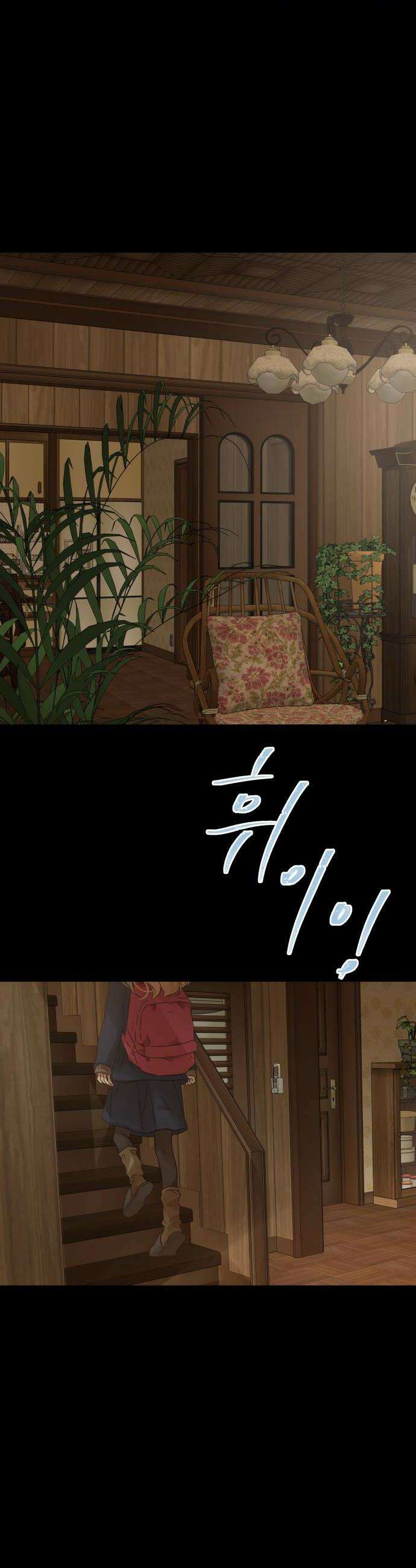 없는 사람 20화 20