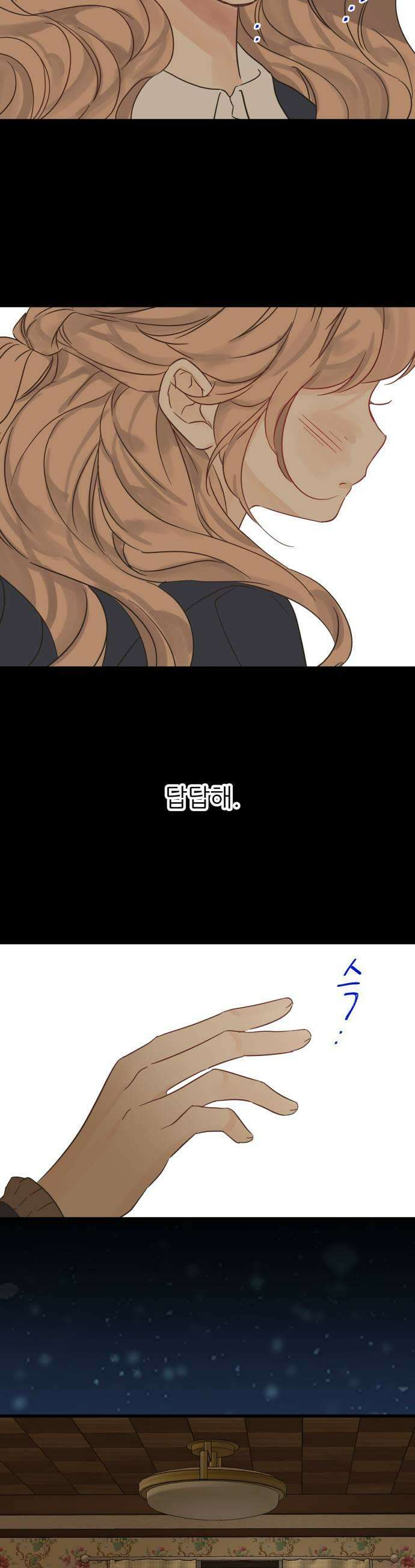 없는 사람 20화 31
