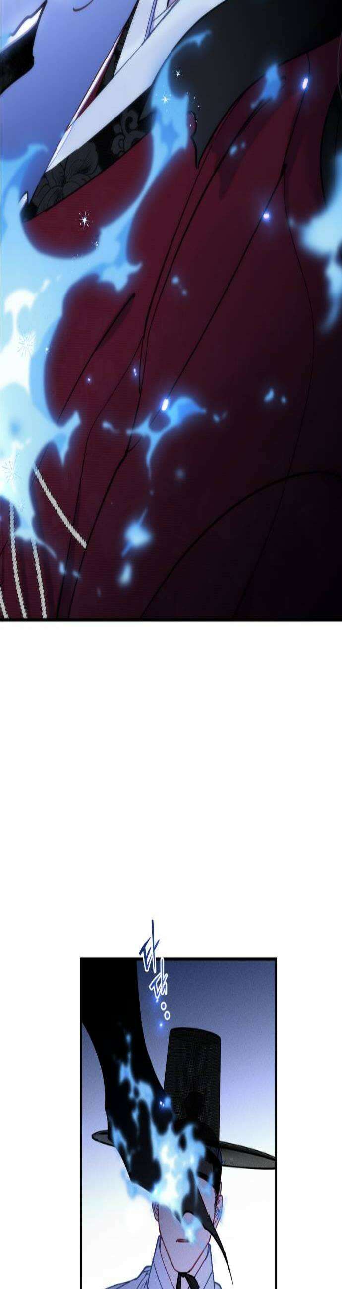 무원야담 106화 3