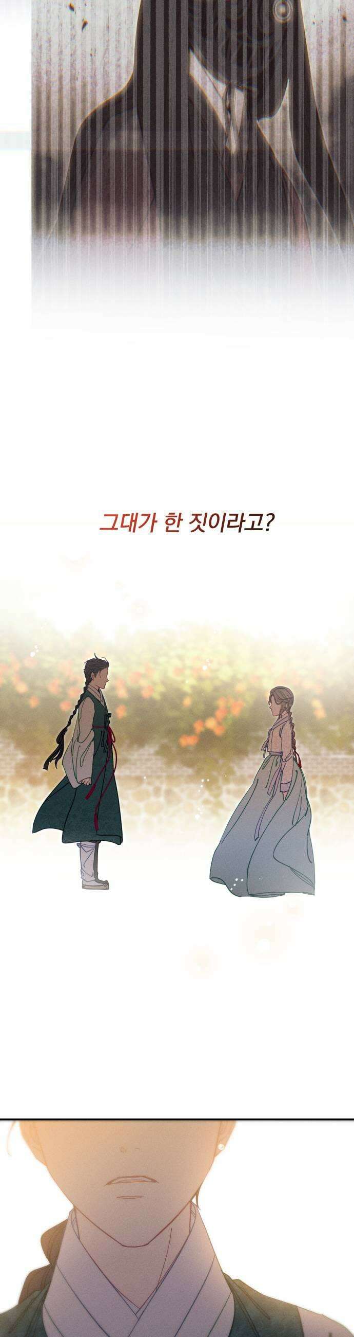 무원야담 106화 15