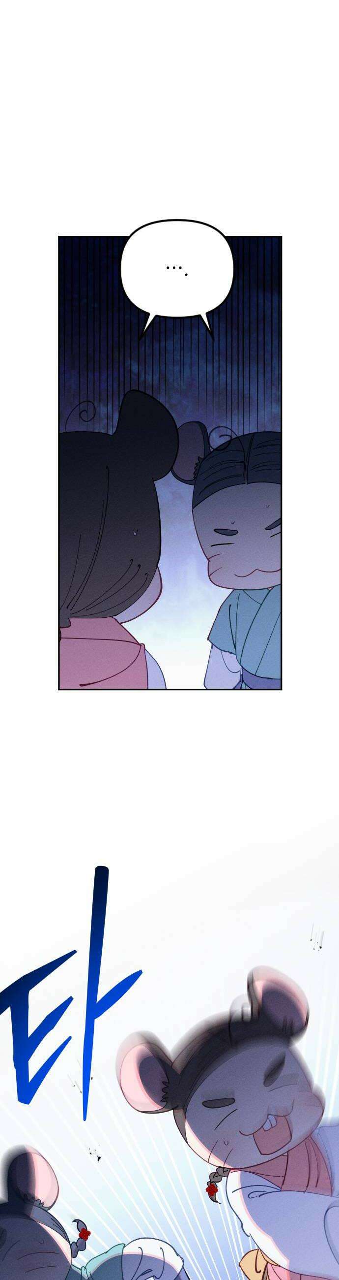 무원야담 106화 32