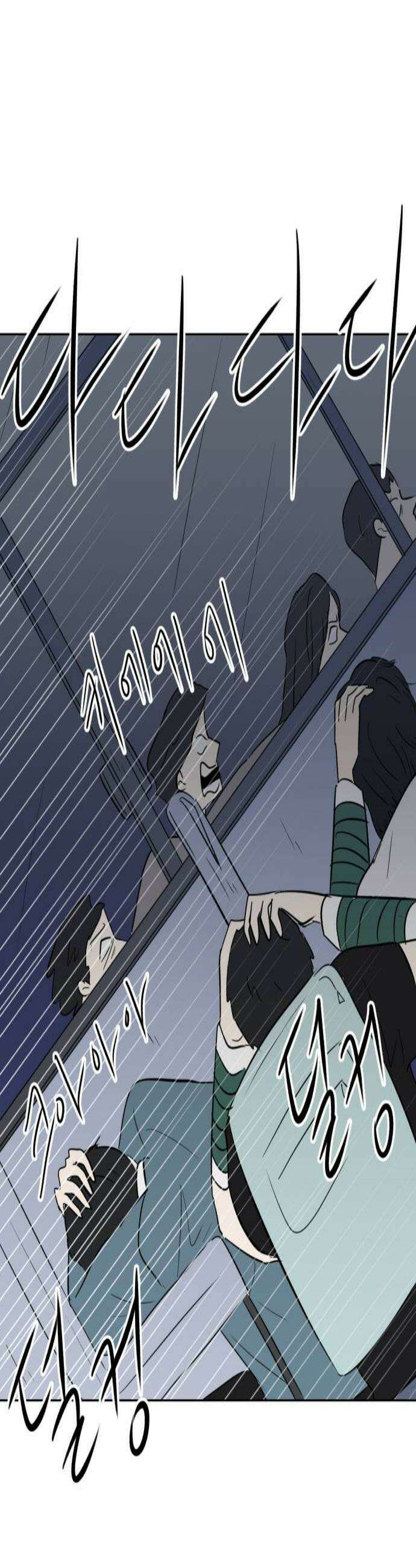 문어숙희숙회 80화 2