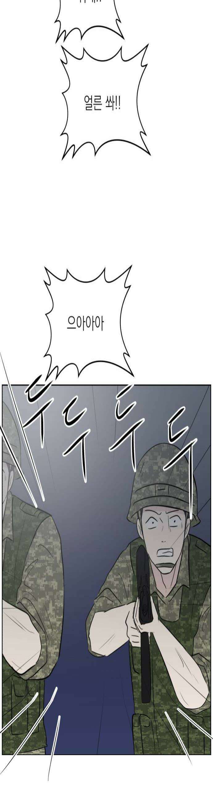 문어숙희숙회 80화 4