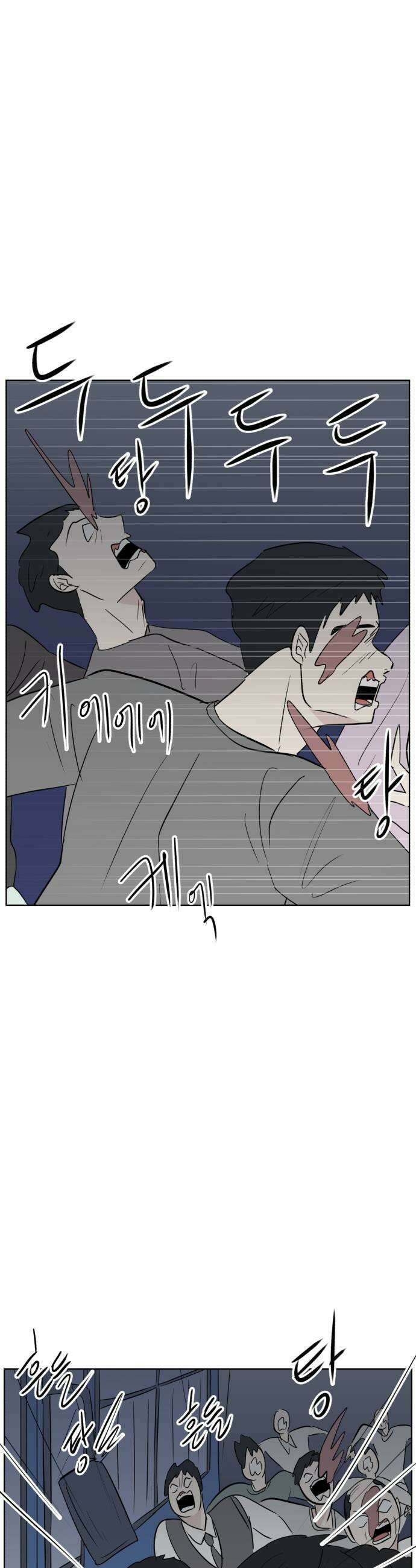 문어숙희숙회 80화 5