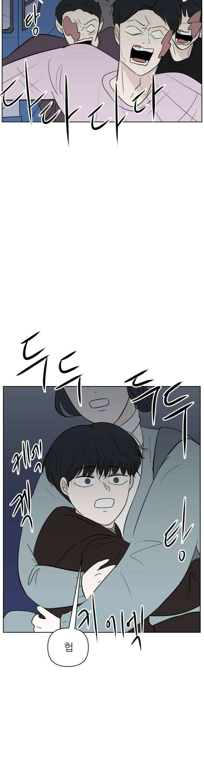 문어숙희숙회 80화 6