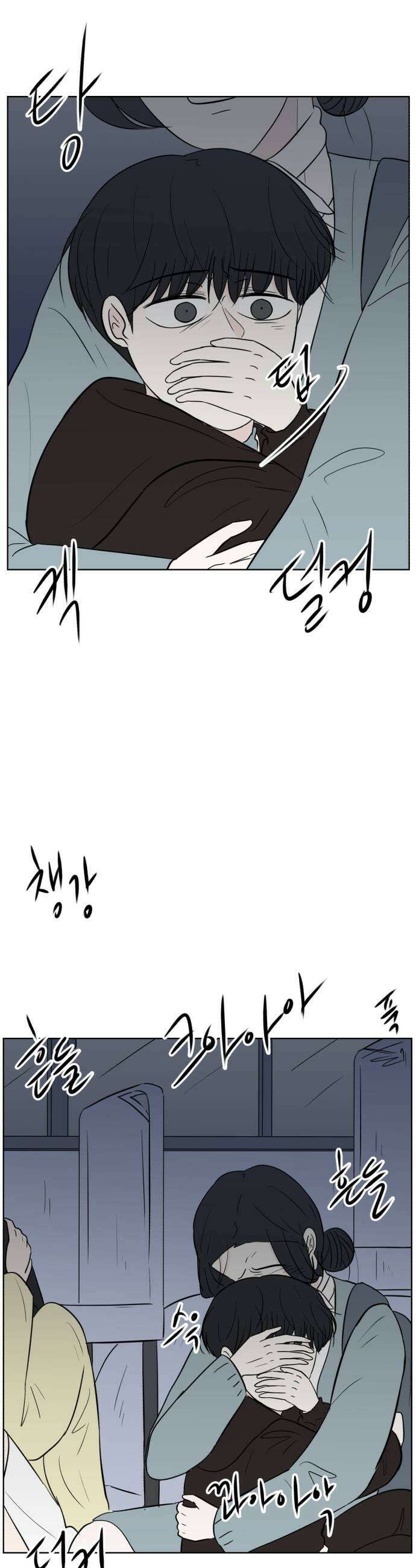 문어숙희숙회 80화 7