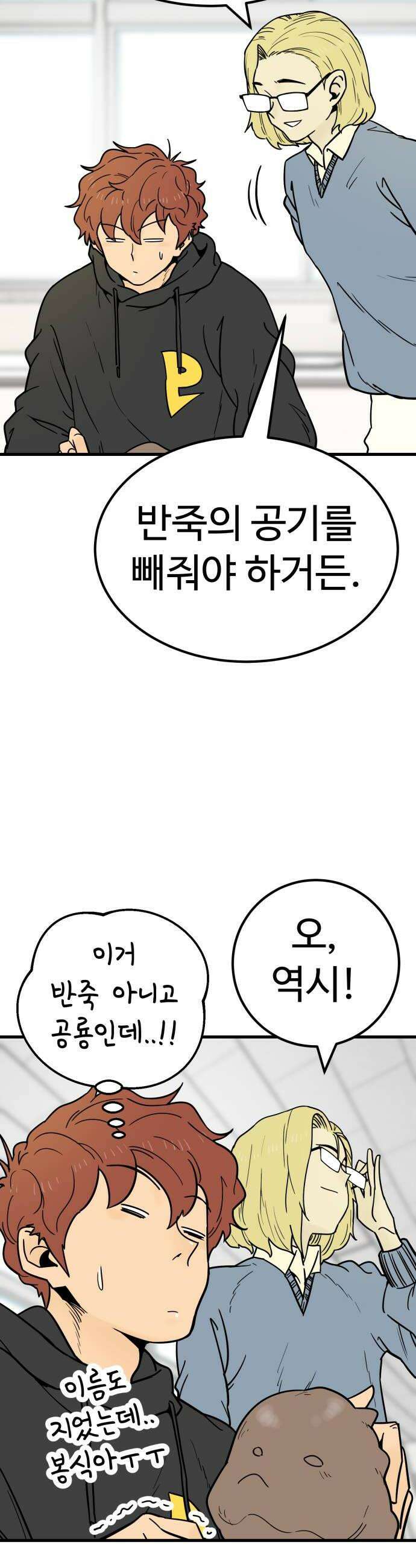 비기닝즈 31 Steps 6