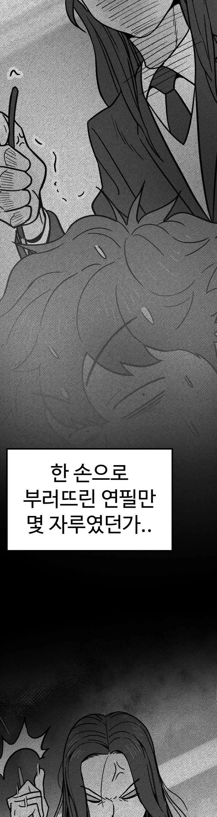 비기닝즈 31 Steps 23