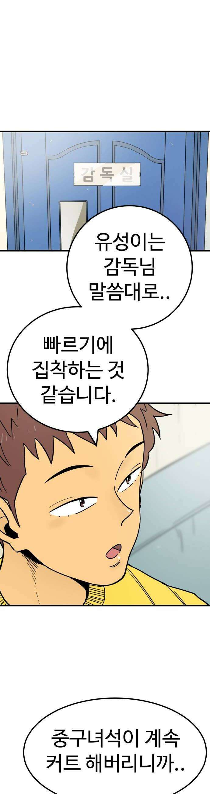 비기닝즈 31 Steps 30
