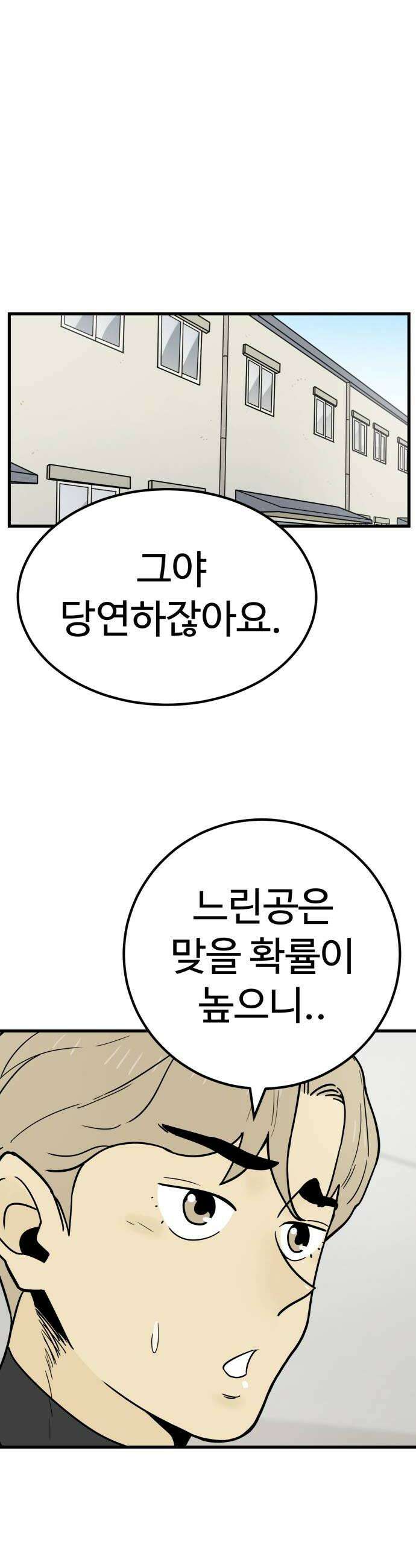 비기닝즈 31 Steps 32