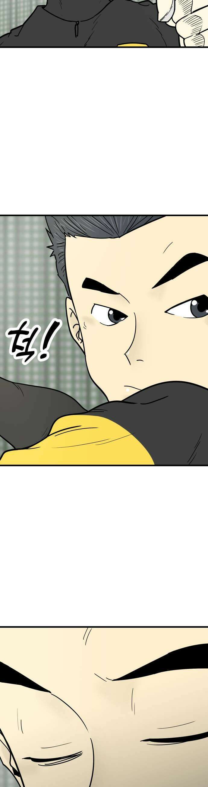 비기닝즈 31 Steps 39
