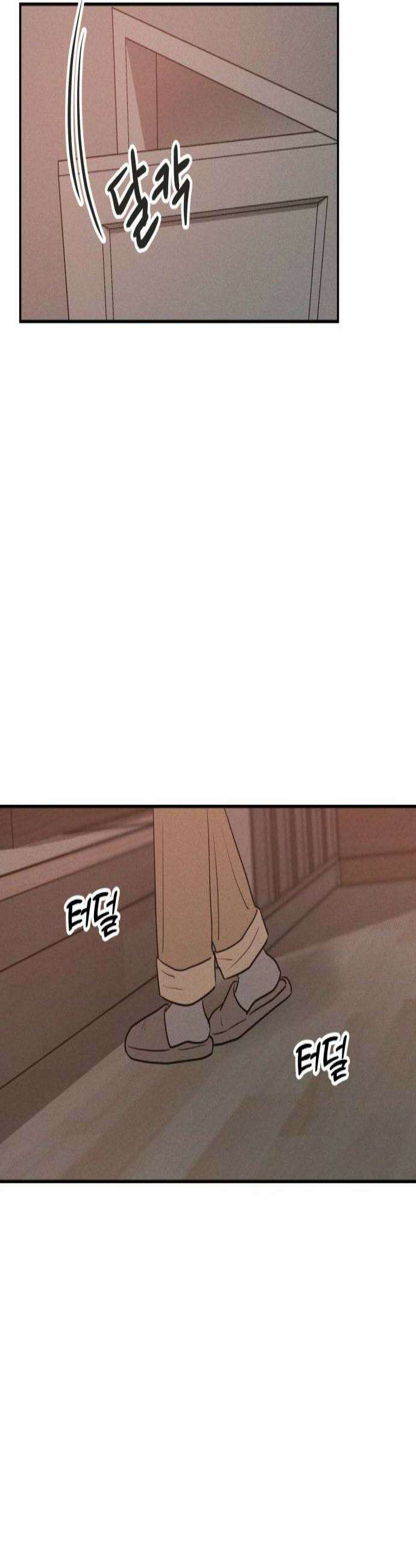 불순물 연애 35화 2