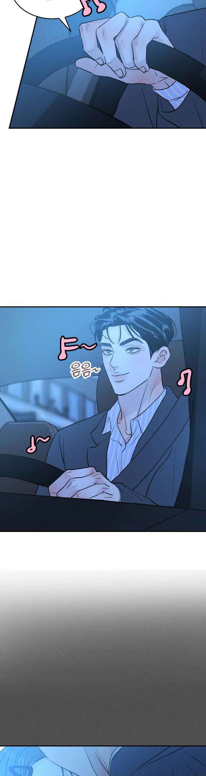불순물 연애 35화 8
