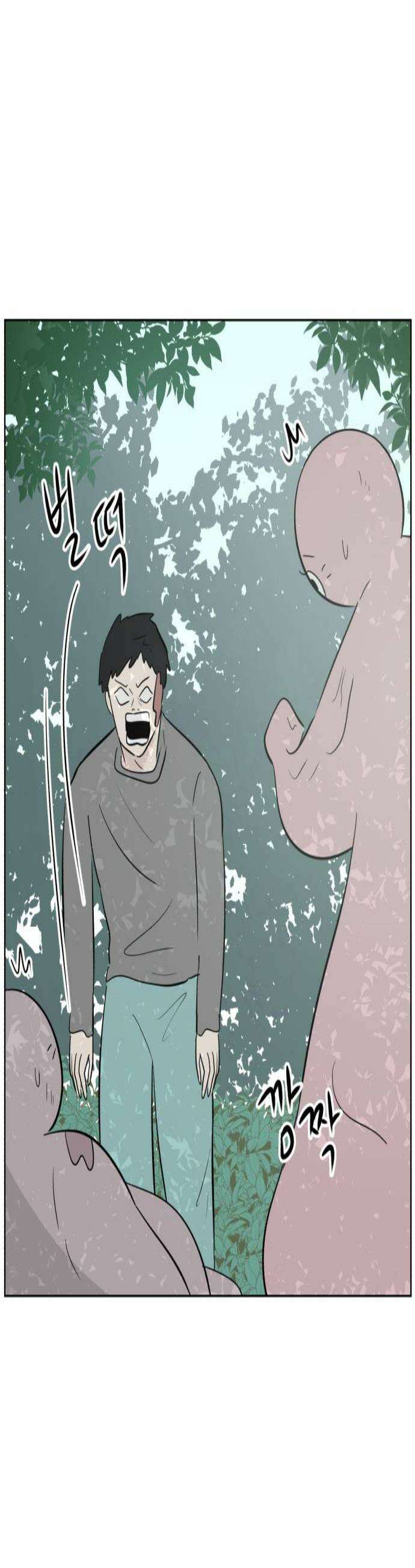 문어숙희숙회 82화 3
