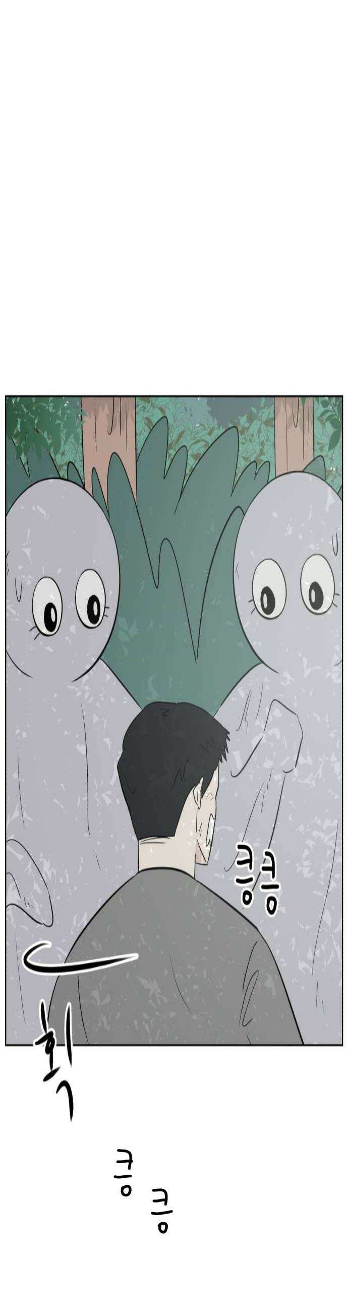 문어숙희숙회 82화 4