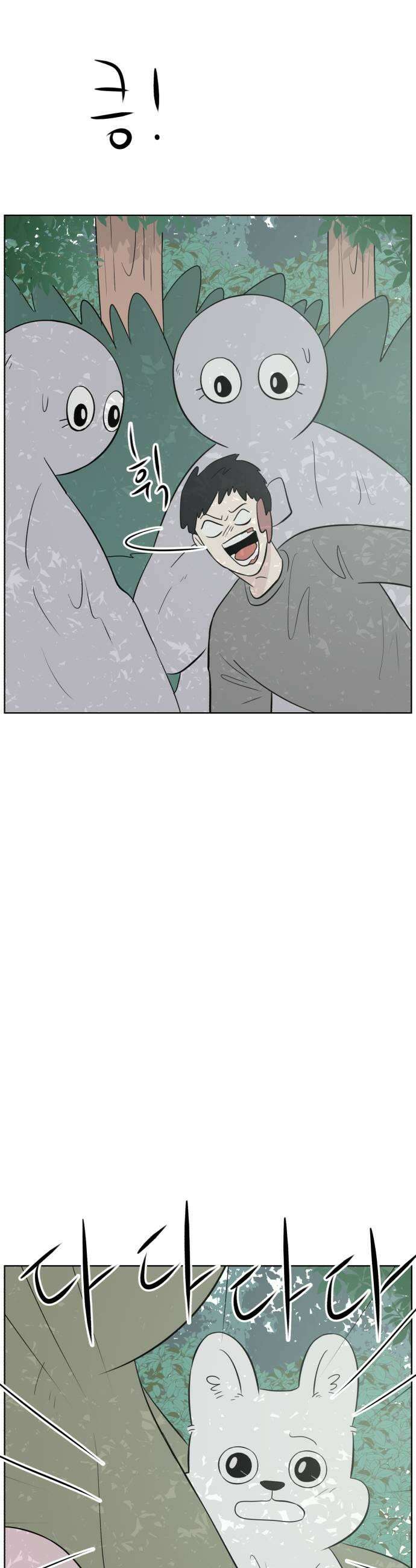문어숙희숙회 82화 5