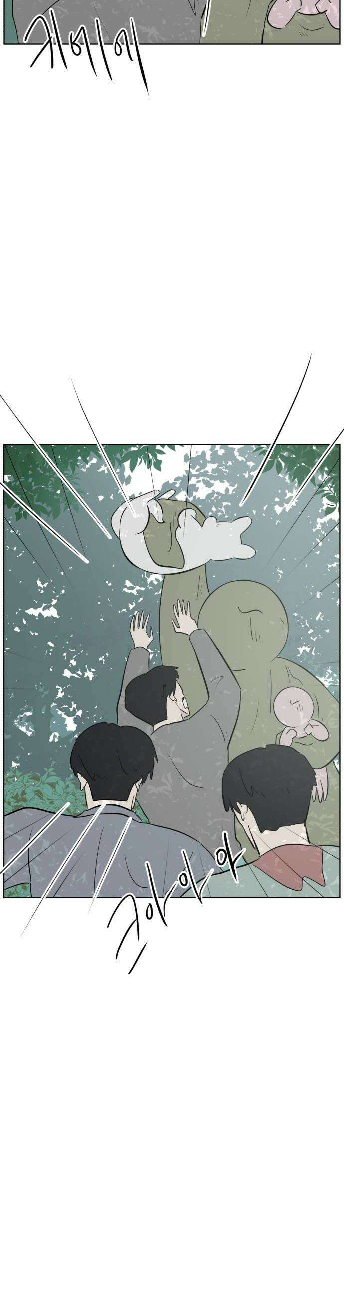 문어숙희숙회 82화 8