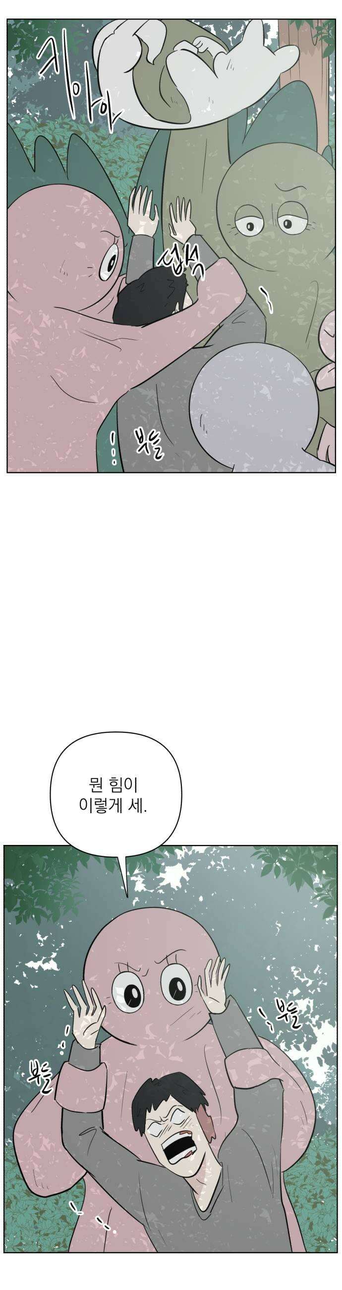 문어숙희숙회 82화 17