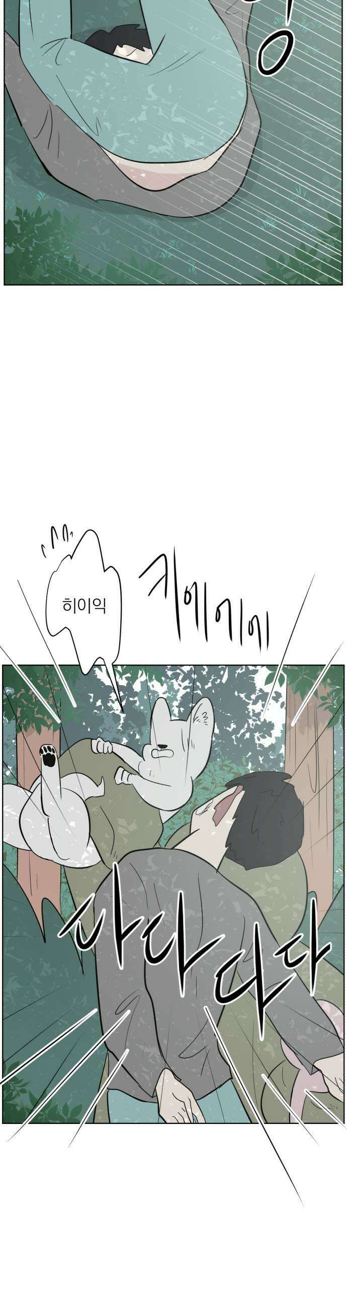 문어숙희숙회 82화 19
