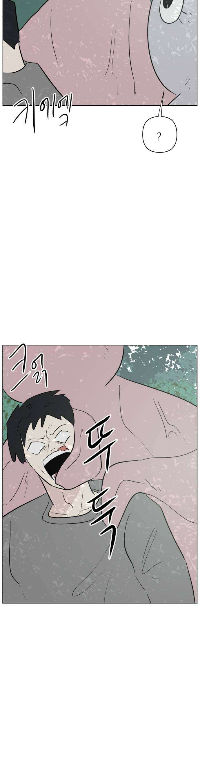 문어숙희숙회 82화 23