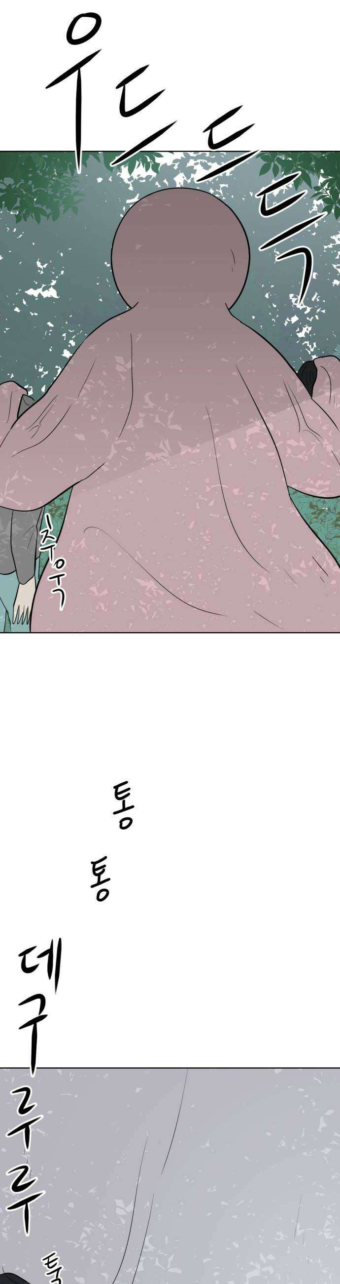 문어숙희숙회 82화 24