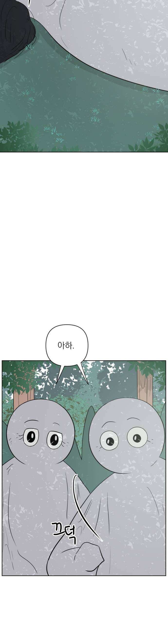 문어숙희숙회 82화 25
