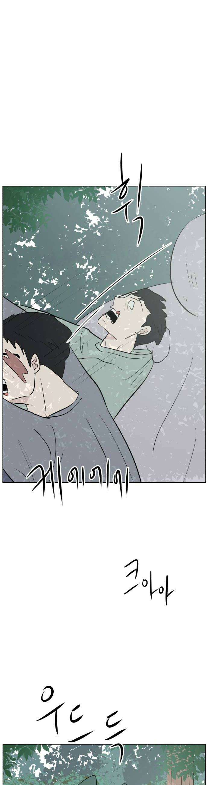문어숙희숙회 82화 26
