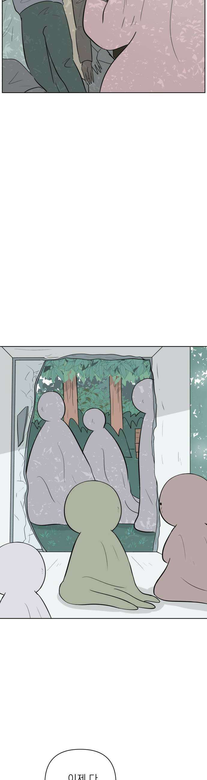 문어숙희숙회 82화 31