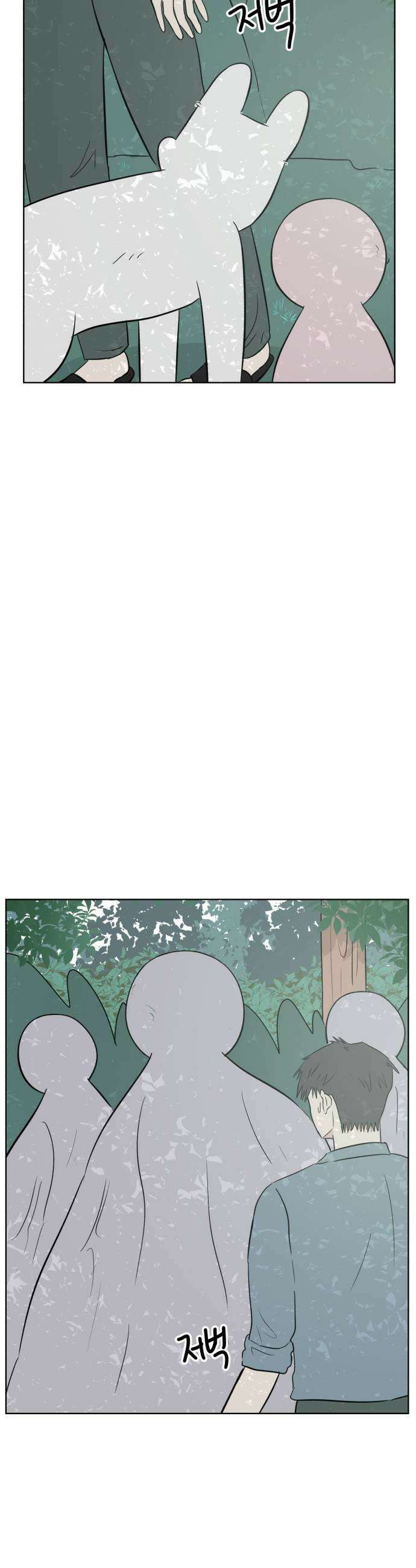 문어숙희숙회 82화 35