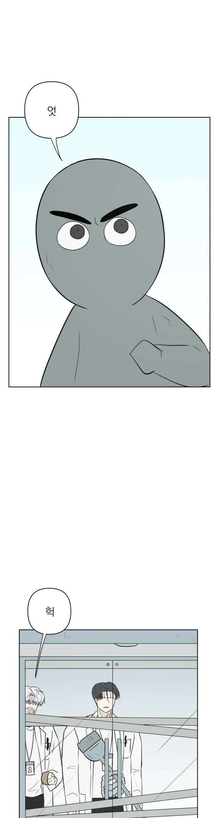 문어숙희숙회 82화 48