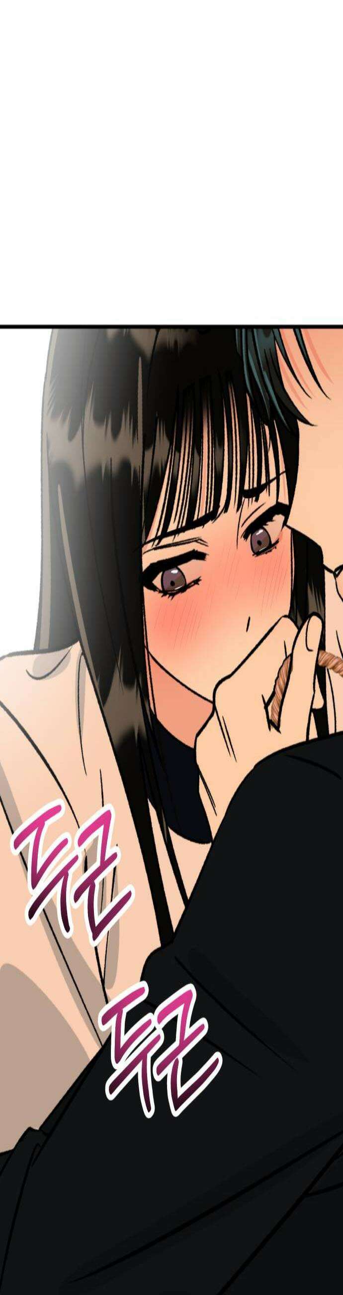설레는 소리 19화 3