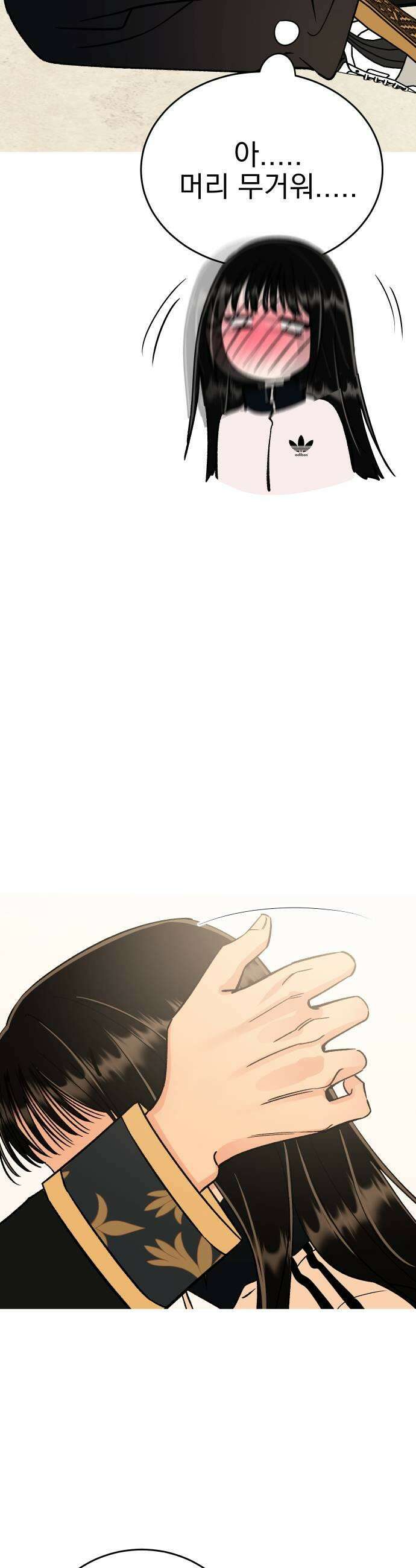 설레는 소리 19화 11