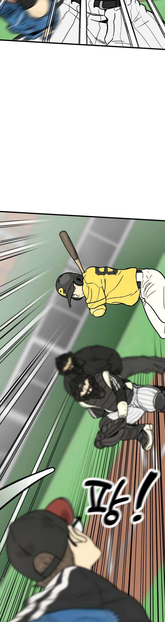 비기닝즈 37 Take the lead 8