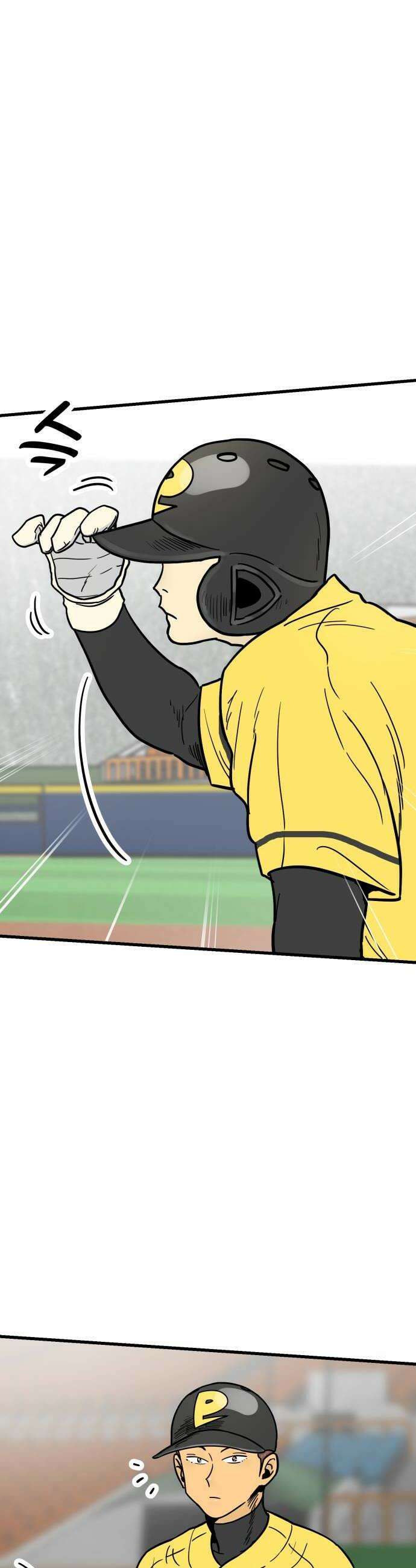 비기닝즈 37 Take the lead 24