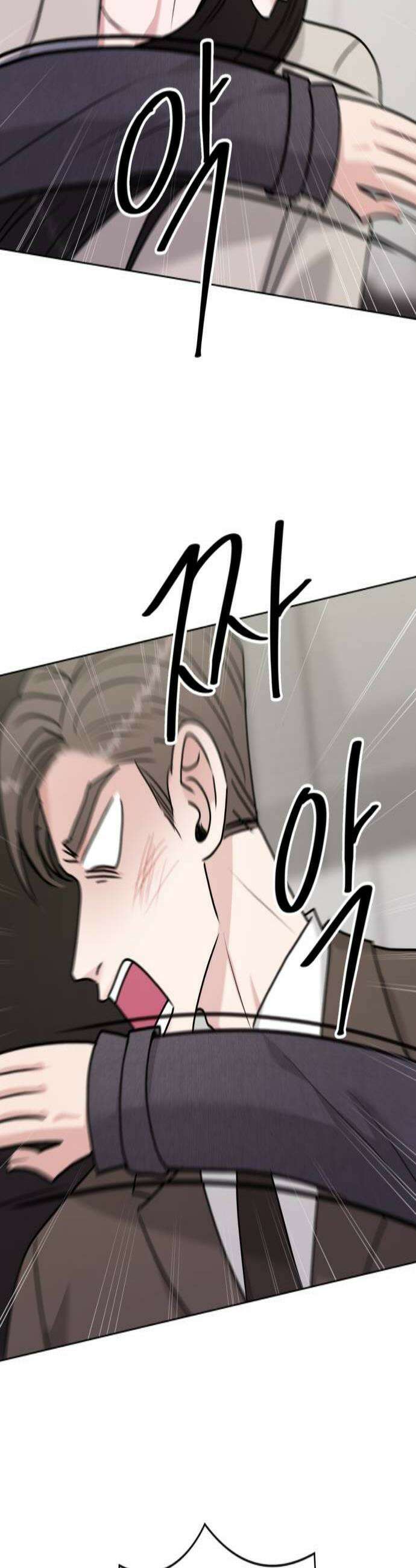 연애 못하면 사망 69화 3