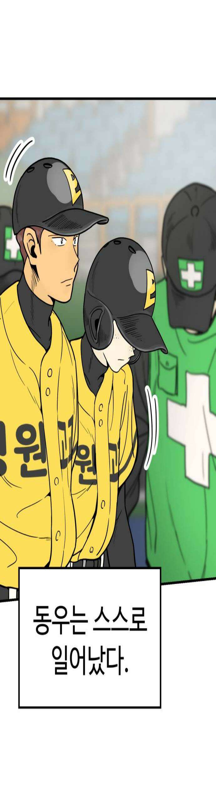 비기닝즈 40 애피타이저 1
