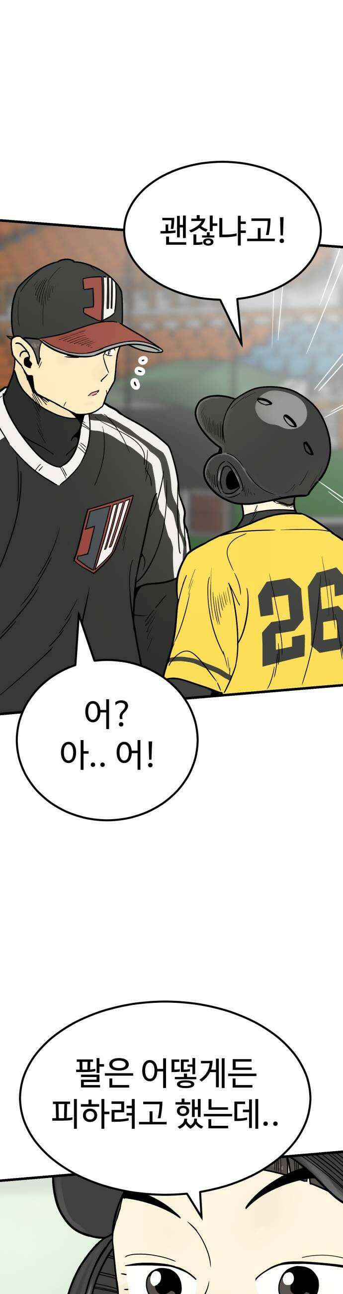 비기닝즈 40 애피타이저 5