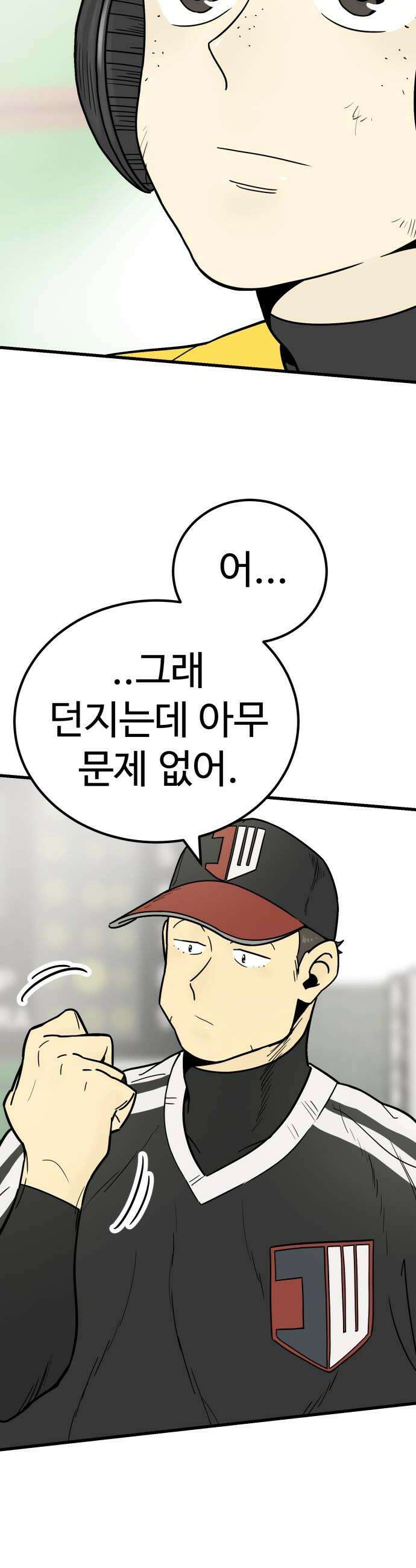비기닝즈 40 애피타이저 6