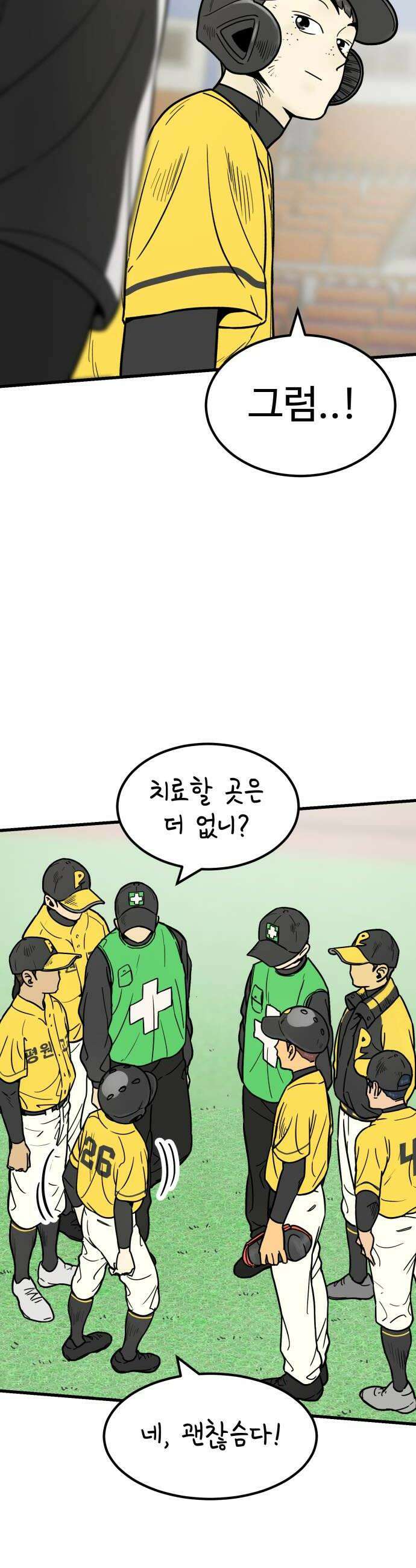 비기닝즈 40 애피타이저 8