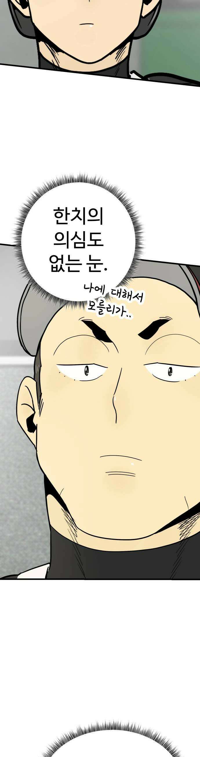 비기닝즈 40 애피타이저 11