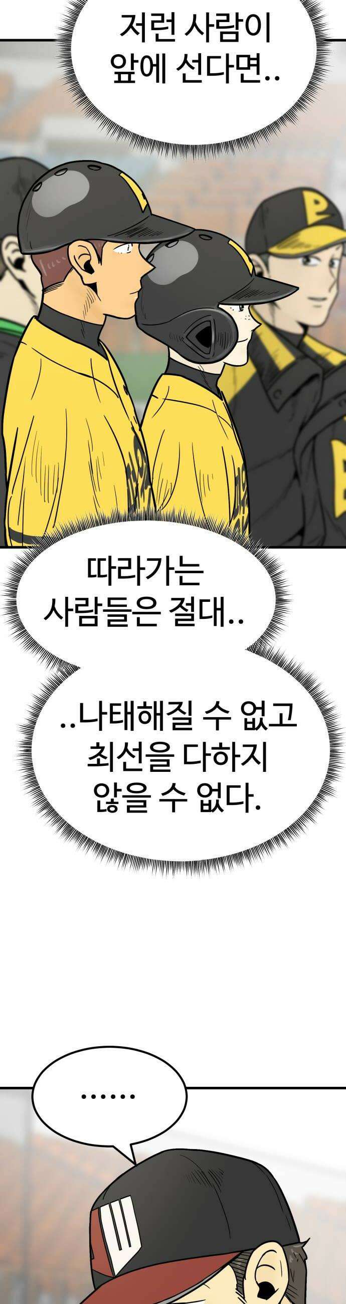 비기닝즈 40 애피타이저 12