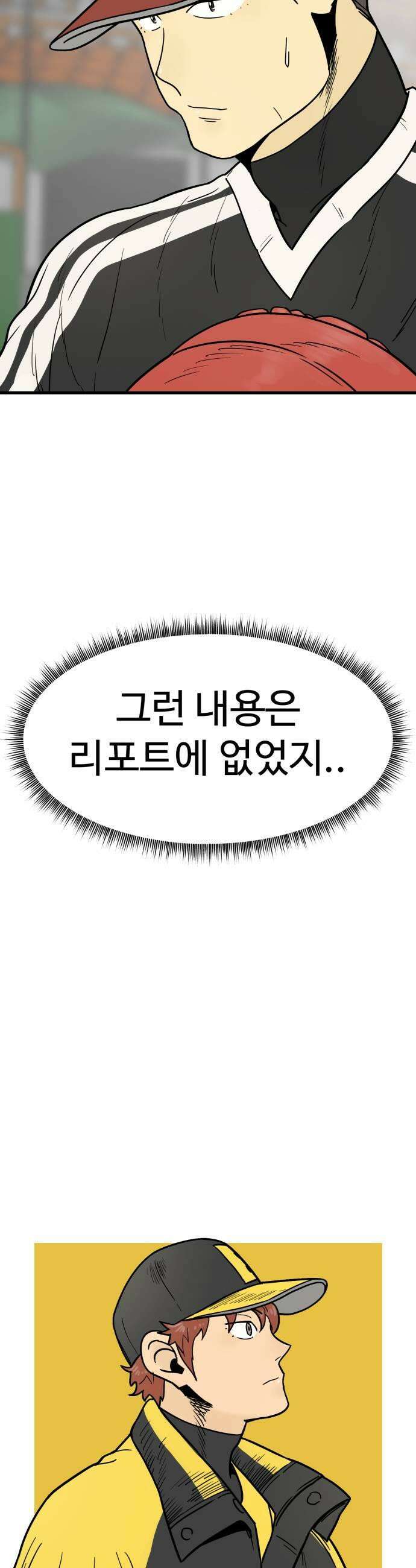비기닝즈 40 애피타이저 13