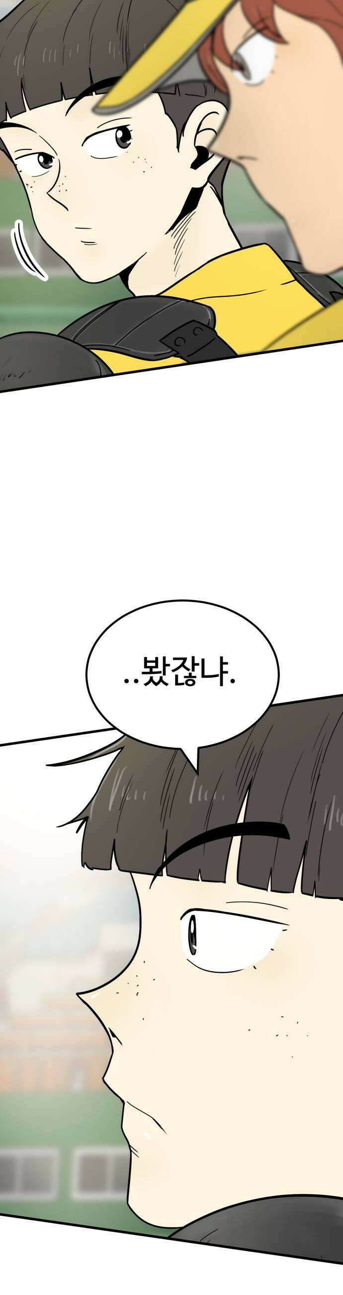 비기닝즈 40 애피타이저 17