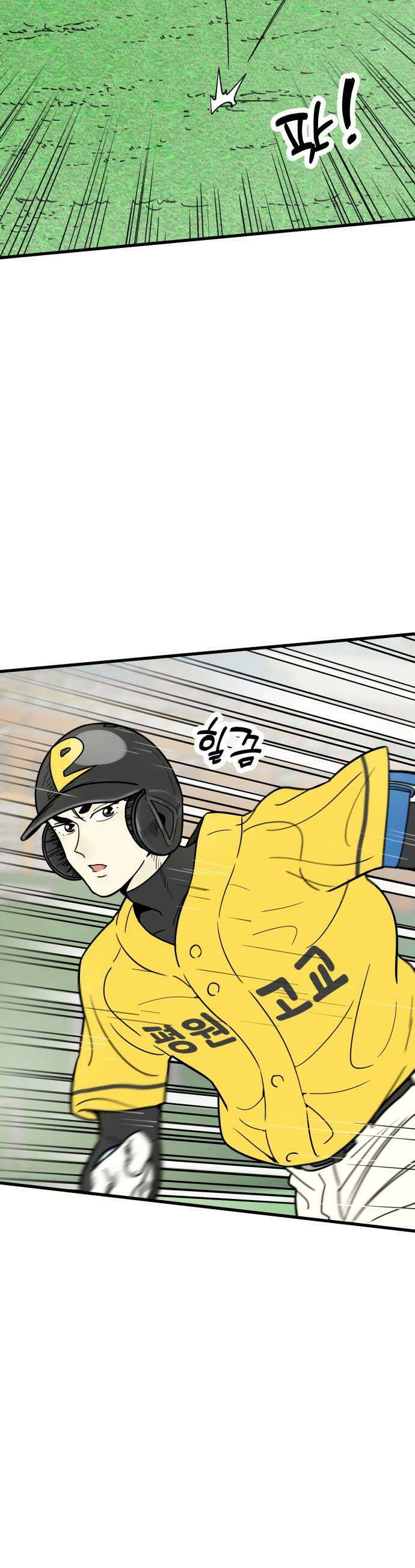 비기닝즈 40 애피타이저 23