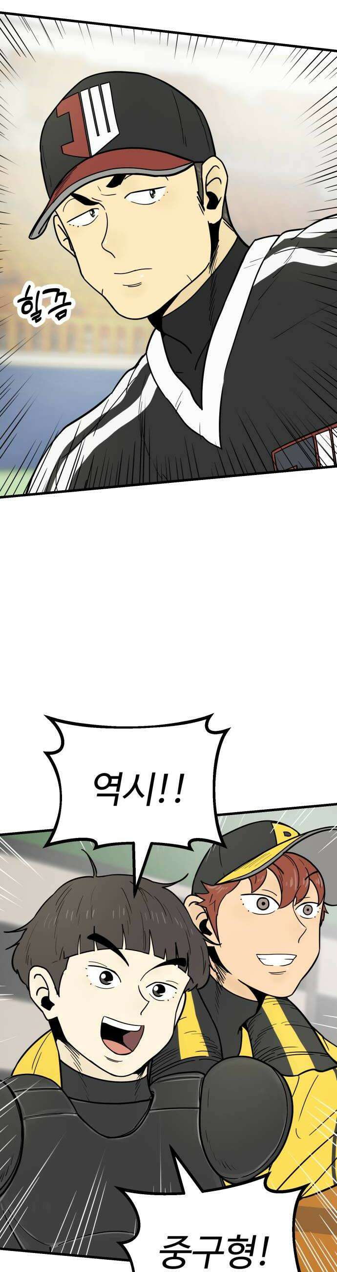 비기닝즈 40 애피타이저 24