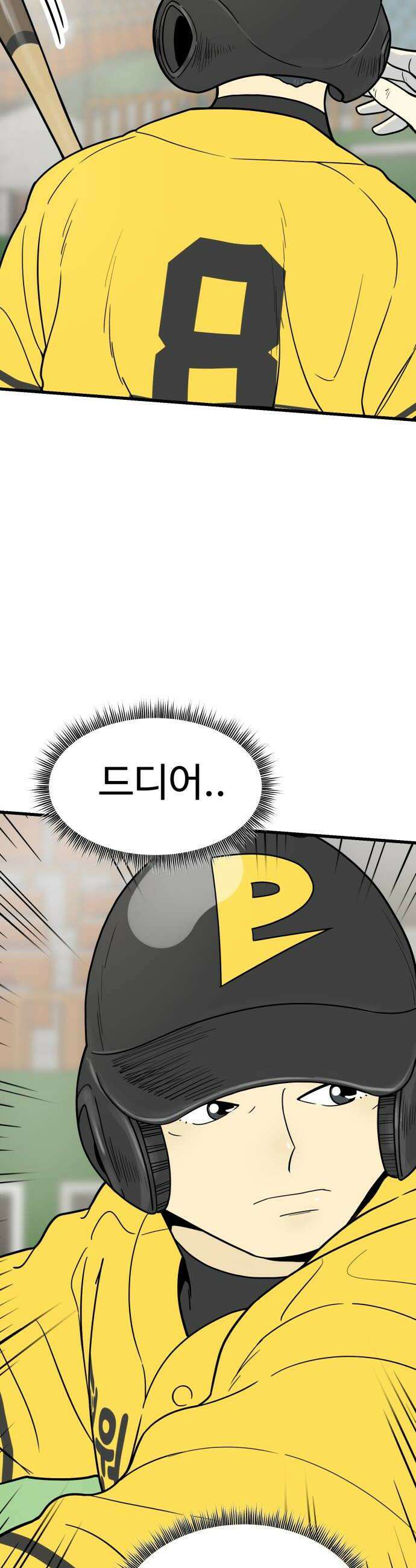 비기닝즈 40 애피타이저 26