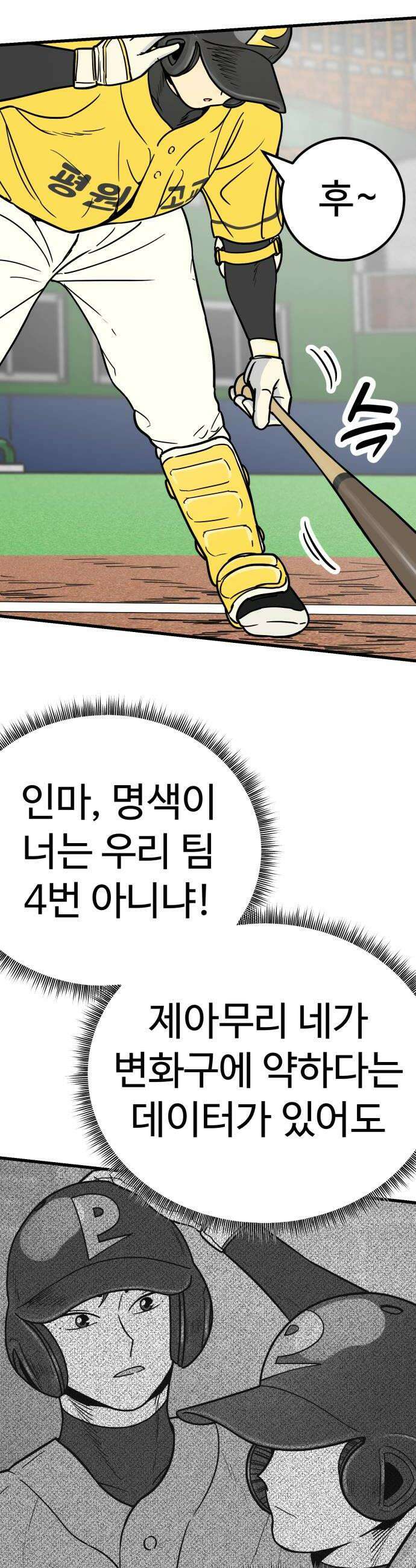 비기닝즈 40 애피타이저 32
